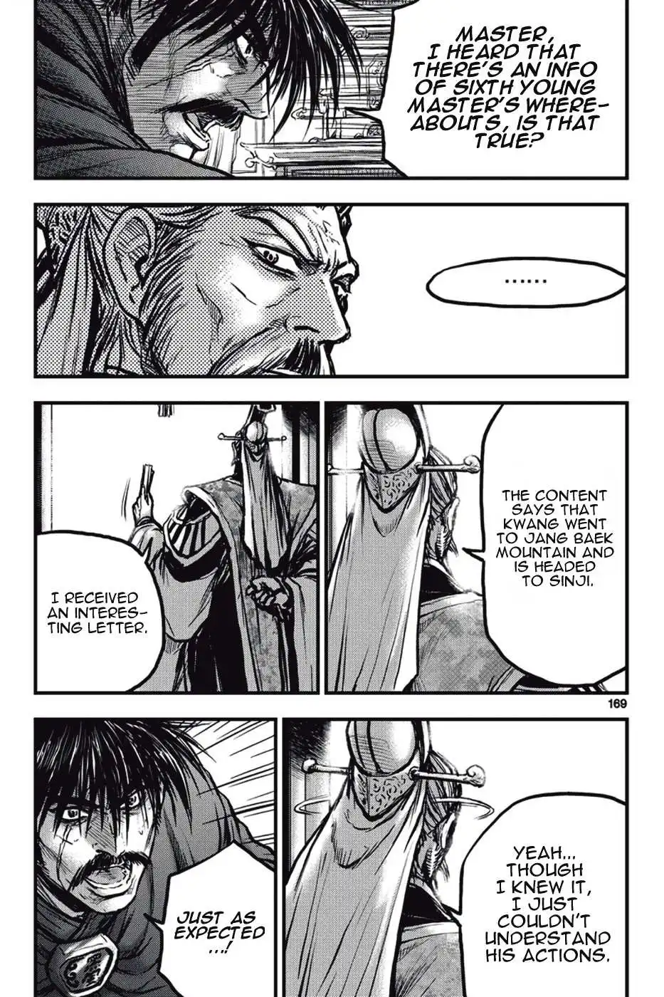 The Ruler of the Land Chapter 374 17